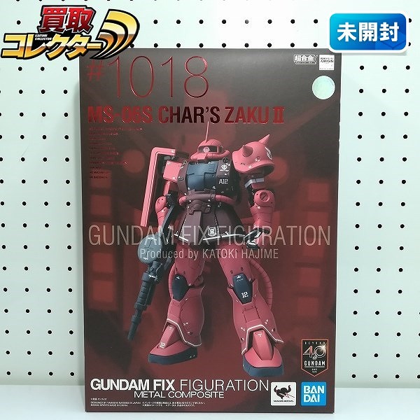 買取】GUNDAM FIX FIGURATION METAL COMPOSITE #1018 シャア専用ザクⅡ | ガンダムフィギュア |  実績価格【買取コレクター】