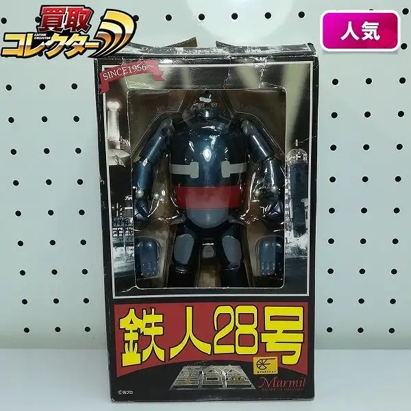 マーミット　重合金　鉄人28号 重合金】Marmit(マーミット)の鉄人28号のフィギュアをご紹介♪｜2024年