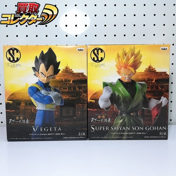 ドラゴンボール SCultures 造形天下一武道会 其之一 孫悟飯 其之弐 ベジータ