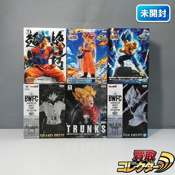 ドラゴンボール BWFC 造形天下一武道会 ゴクウブラック トランクス ドッカンバトル 7TH ANNIVERSARY FIGURE 超サイヤ人ゴッド孫悟空 他