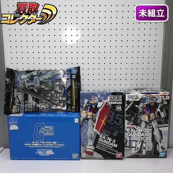 HG 1/144 V作戦セットクリアカラーver. 一番くじ F賞 エントリーグレード G-3ガンダム ソリッドクリア 他