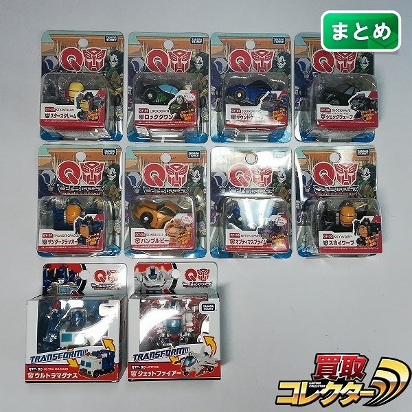 タカラトミー キュートランスフォーマー QT-29 スタースクリーム QTF-05 ウルトラマグナス FTF-08 ジェットファイアー 他