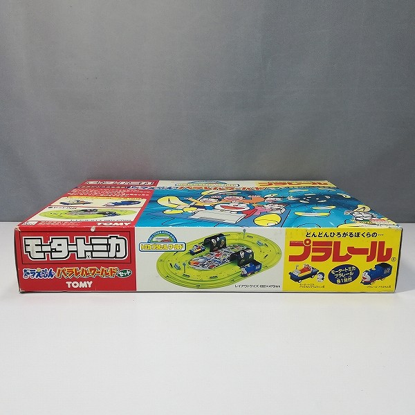 買取】TOMY トミカプラレールワールド ドラえもん パラレルワールドセット | トミカ(tomica) | 実績価格【買取コレクター】