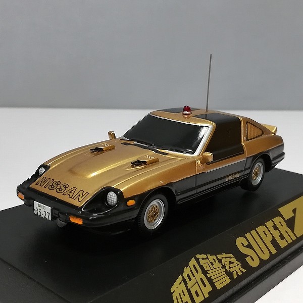 買取】アオシマ 1/43 西部警察 C.C.コレクションシリーズ NO.1 スーパーZ NO.3 ガゼール | ミニカー 国内メーカー |  実績価格【買取コレクター】