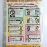 【美品】ミュウ 映画公開記念パック サザンアイランド　センタリング◎ 買取】旧裏面 ポケモンカード サザンアイランド レインボーアイランド