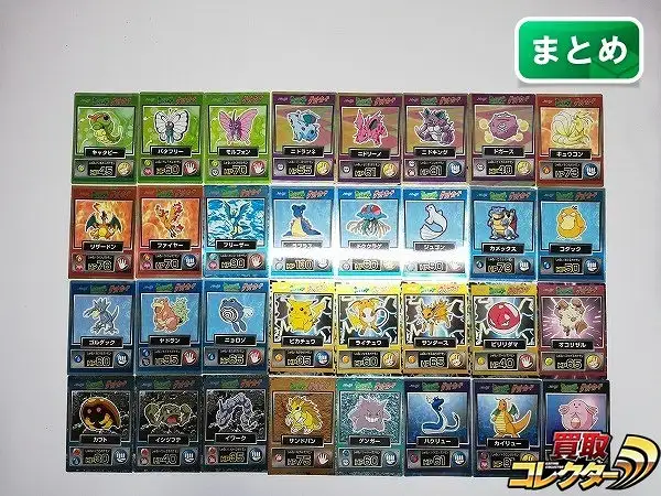 買取】明治 Meiji ポケモン ゲットカード 32枚 キャタピー バタフリー