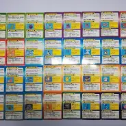買取】明治 Meiji ポケモン ゲットカード 32枚 キャタピー バタフリー