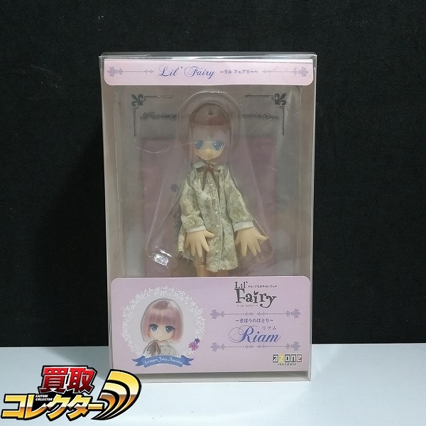 アゾン リルフェアリー ちいさなお手伝いさん きぼうのほとり リアム