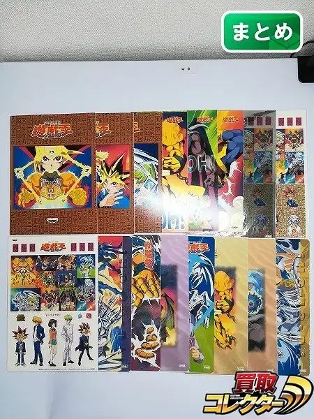 買取】東映 遊戯王 バンプレスト 非売品 ノート シール 下敷き 計16点