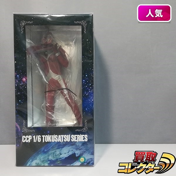 買取】CCP 1/6 特撮シリーズ 究極のウルトラマンタロウ アストロモンス戦 Ver. 発光ギミック搭載 | ウルトラマンシリーズ |  実績価格【買取コレクター】