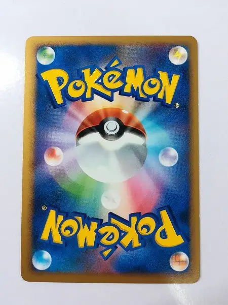 買取】ポケモンカード ポケモンパルシティ ドンメル&ブビィ バトル