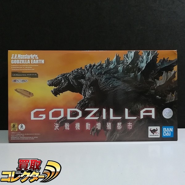 S.H.MonsterArts ゴジラ・アース 魂ウェブ商店限定 / GODZILLA 決戦機動増殖都市