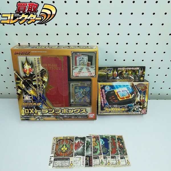 買取】バンダイ 仮面ライダー剣 DXトランプボックス ブレイバトラー ラウズカード7枚 | 仮面ライダー | 実績価格【買取コレクター】