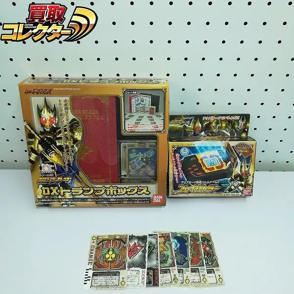 買取】バンダイ 仮面ライダー剣 DXトランプボックス ブレイバトラー