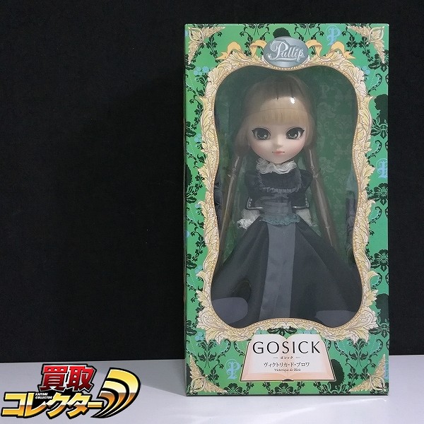 グルーヴ プーリップ ヴィクトリカ・ブロワ