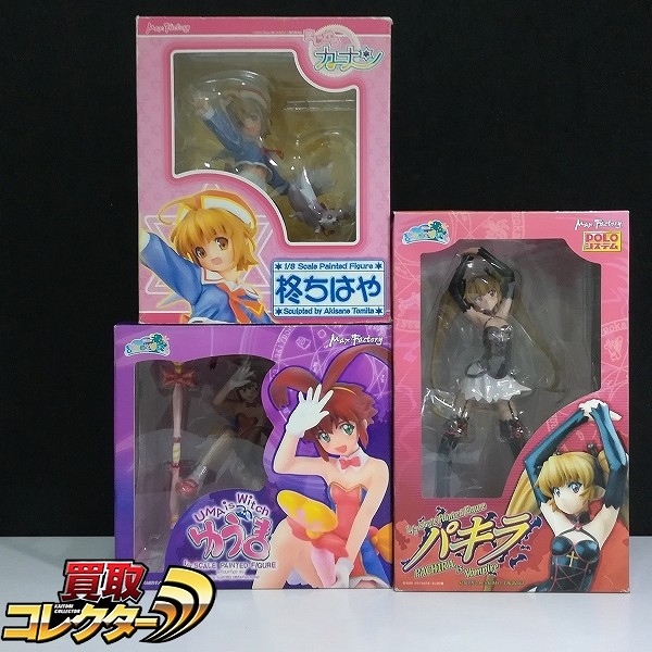 買取】マックスファクトリー まじかるカナン 1/8 柊ちはや 錬金3級 
