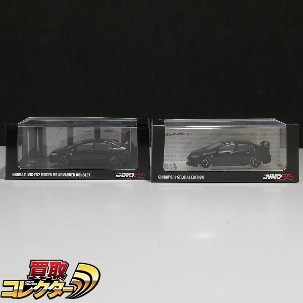 INNO 1/64 ホンダ シビック FD2 無限 RR アドバンスド コンセプト 2009 他