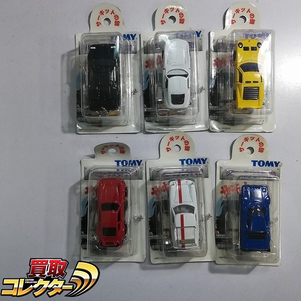 アミューズメントトミカ サーキットの狼 全6種 トヨタ2000GT ポルシェ930ターボ 他