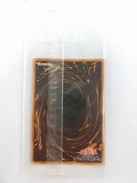 買取】遊戯王 デュエルモンスターズ ユベル DPC1-JP001 アルティメット
