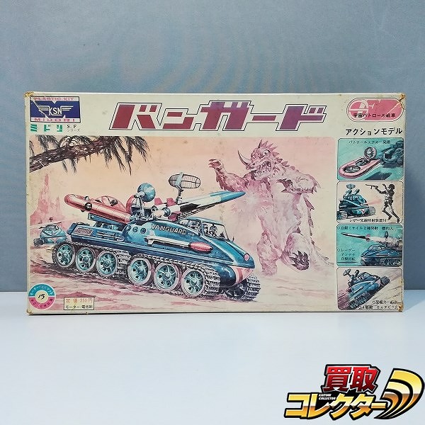 ミドリ S.Fシリーズ 宇宙パトロール戦車 バンガード