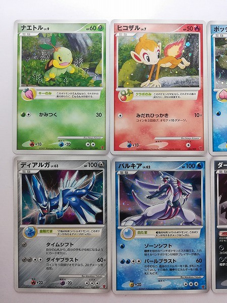 ポケモンカード 第5期 プレイヤーズ けいけんち プロモ 計7枚 ナエトル ヒコザル ポッチャマ マナフィ 他