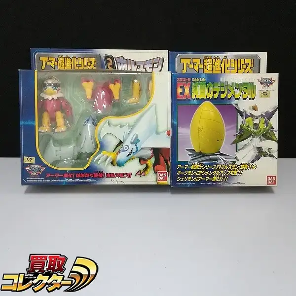 デジモンアドベンチャー02　アーマーぬいぐるみ　ホルスモン BM296_1.webp