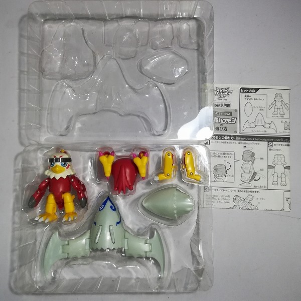 買取】デジモンアドベンチャー02 アーマー超進化シリーズ 2 ホルスモン