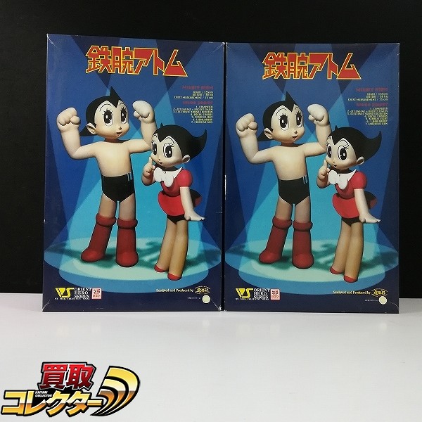 参考価格】多田製作所 ブリキ 鉄腕アトムの親子円盤 フリクション 