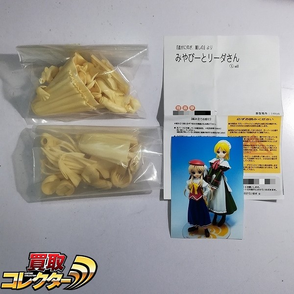 買取】Free-X ぽぽたん 1/6 うなぎ ガレキ ガレージキット | ガレージキット(ガレキ) | 実績価格【買取コレクター】