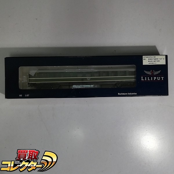 LILIPUT HO L385403 DRG ドイツ 帝国 サロン食堂車