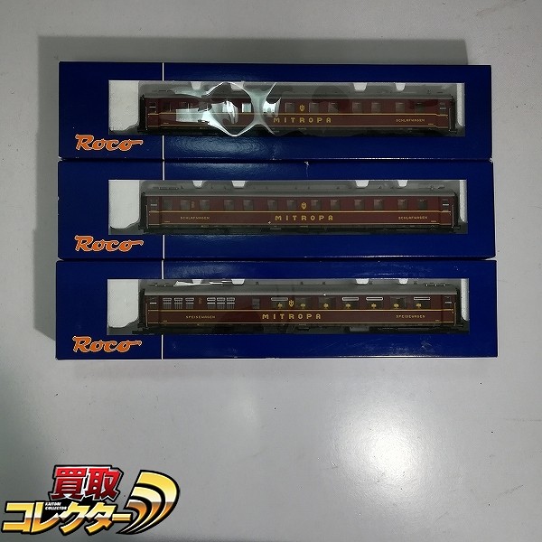 ROCO HO 45686 45687 ミトローパ MITROPA 食堂車 寝台車