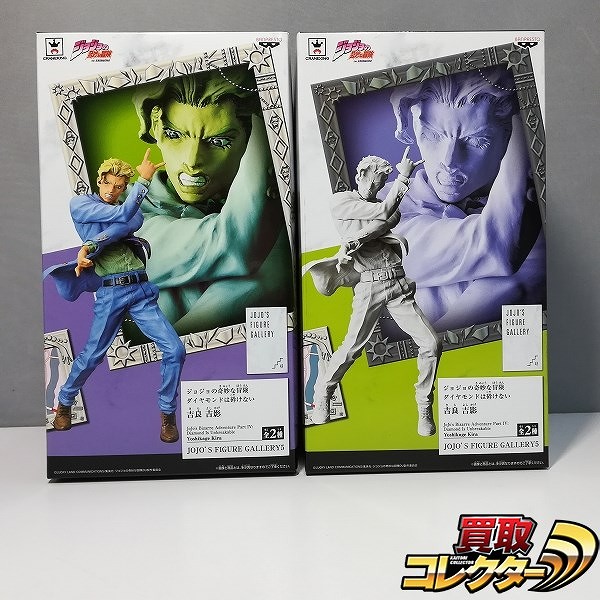 ジョジョの奇妙な冒険 ダイヤモンドは砕けない JOJO'S FIGURE GALLERY5 吉良吉影 全2種