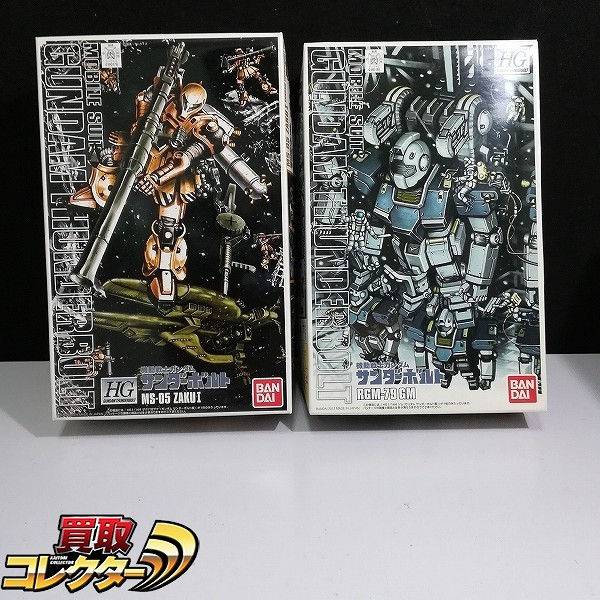 HG 1/144 ジム(ガンダム サンダーボルト版) + ザクI(ガンダム サンダーボルト版)