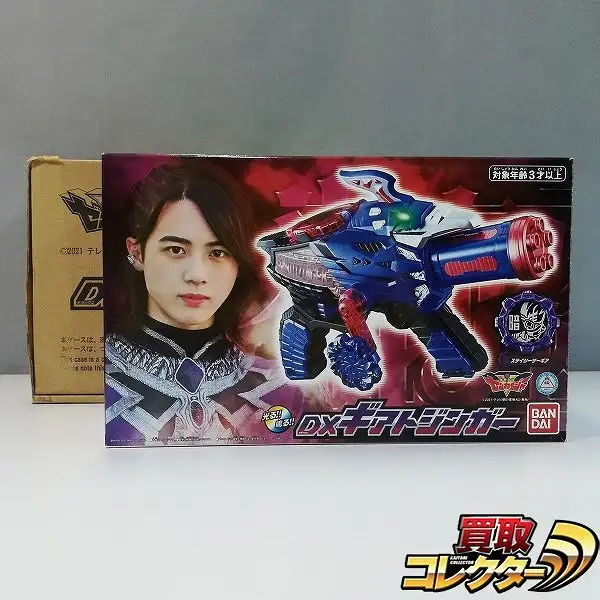 買取】機界戦隊ゼンカイジャー DXギアトジンガー プレミアムバンダイ