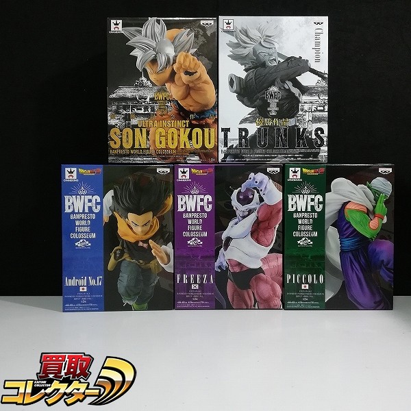 ドラゴンボール BWFC 造形天下一武道会 人造人間17号 ピッコロ フリーザ 孫悟空 トランクス