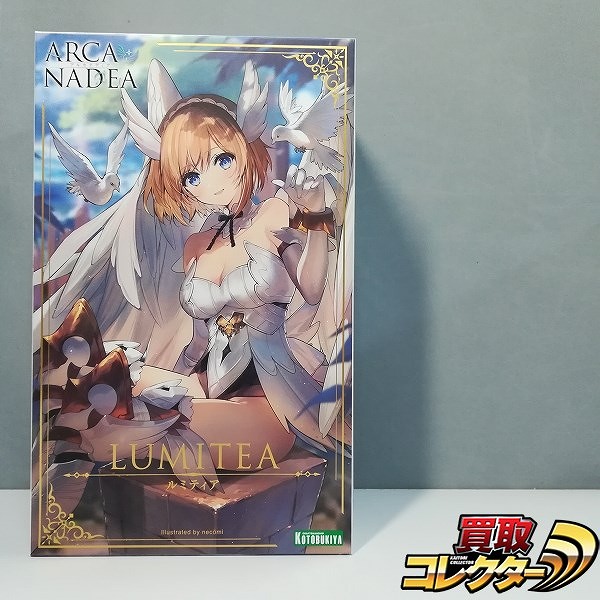 コトブキヤ アルカナディア ルミティア