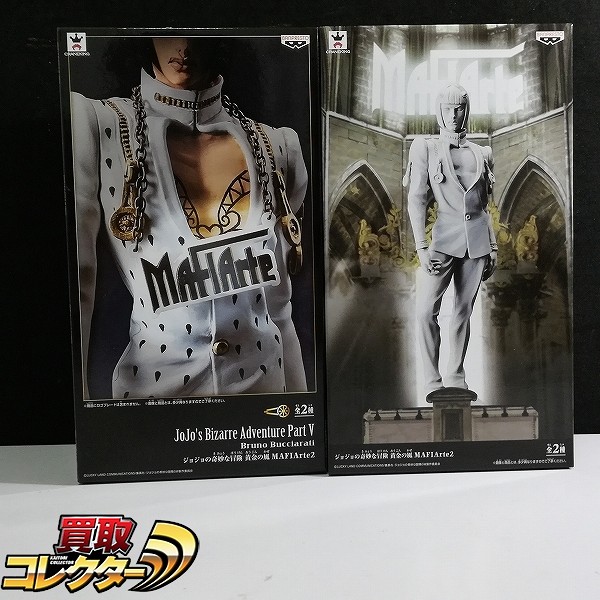 ジョジョの奇妙な冒険 黄金の風 MAFIArte2 ブローノ・ブチャラティ 全2種