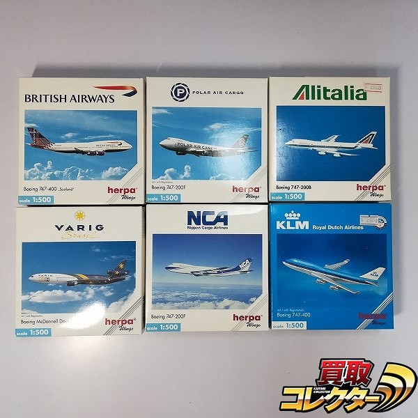 ヘルパ 1/500 BRITISH AIRWAYS ボーイング 747-400 Scotland POLAR AIR CARGO ボーイング 747-200F 他