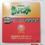 B193_1_thumb184.webp