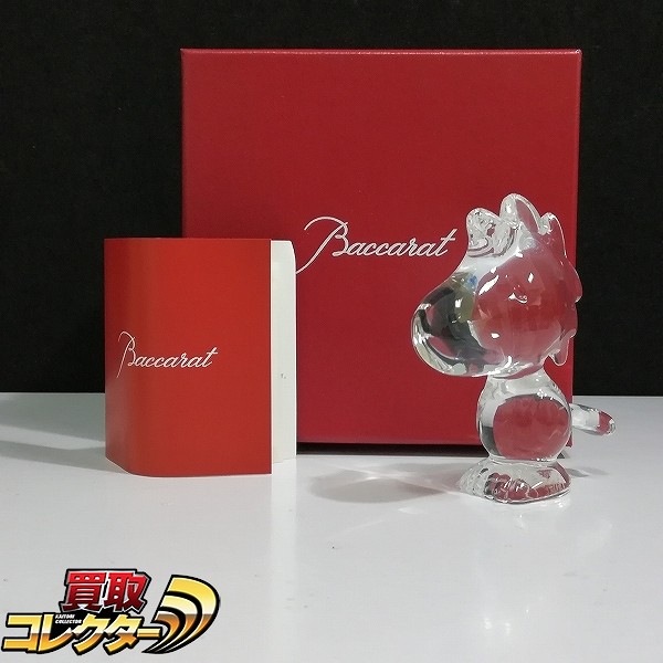 買取】Baccarat バカラ クリスタルガラス ピーナッツ ウッドストック オブジェ | アメトイ | 実績価格【買取コレクター】