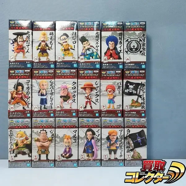 買取】ONE PIECE ワールドコレクタブルフィギュア ワノ国回想編 1 2 3