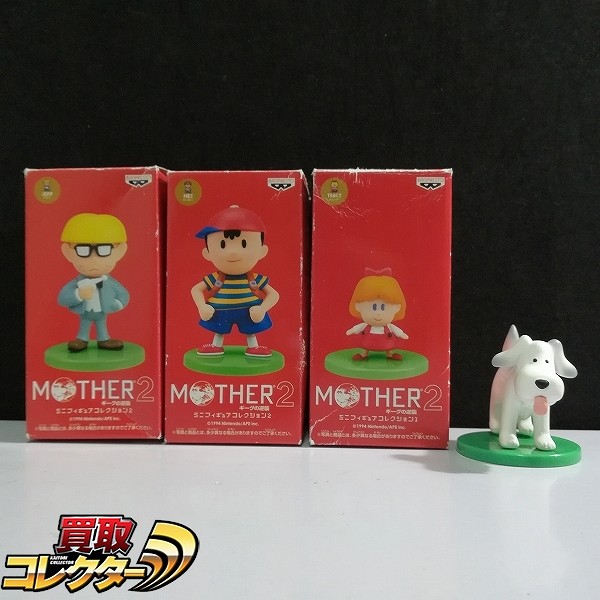 買取】MOTHER2 ギーグの逆襲 ミニフィギュアコレクション 1 トレーシー チビ 2 ネス ジェフ | フィギュア シリーズ |  実績価格【買取コレクター】