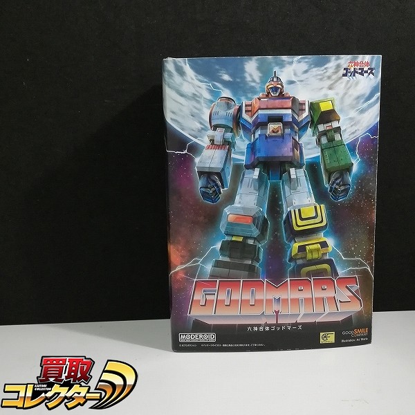 グッスマ MODEROID 六神合体 ゴッドマーズ