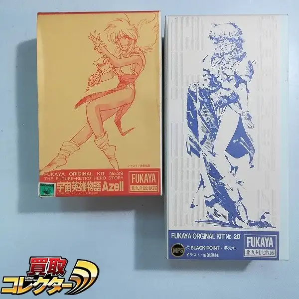 買取】フカヤ 北九州比叡露 ガレージキット 宇宙英雄物語 アゼル +