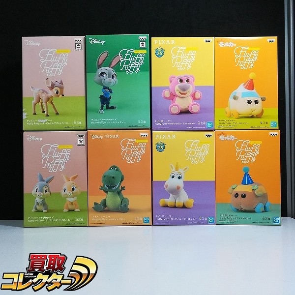Fluffy Puffy ロッツォ バターカップ バンビ とんすけ ミスバニー レックス ジュディ 他