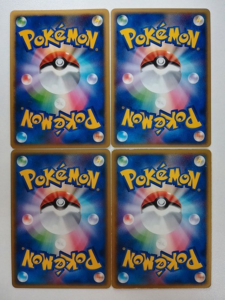 買取】ポケモンカード ホロンの幻影 基本超エネルギー 計4枚 キラ | ポケモンカード | 実績価格【買取コレクター】