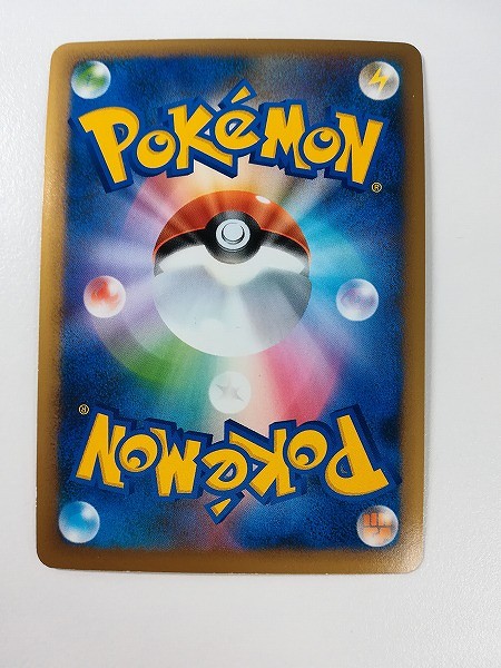 買取】ポケモンカード 勝利のメダル 金 ピカチュウ 033/L-P ジム☆チャレンジ 入賞者カード プロモ | ポケモンカード |  実績価格【買取コレクター】