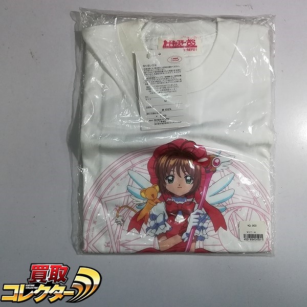 バンダイ カードキャプターさくら Tシャツ Mサイズ