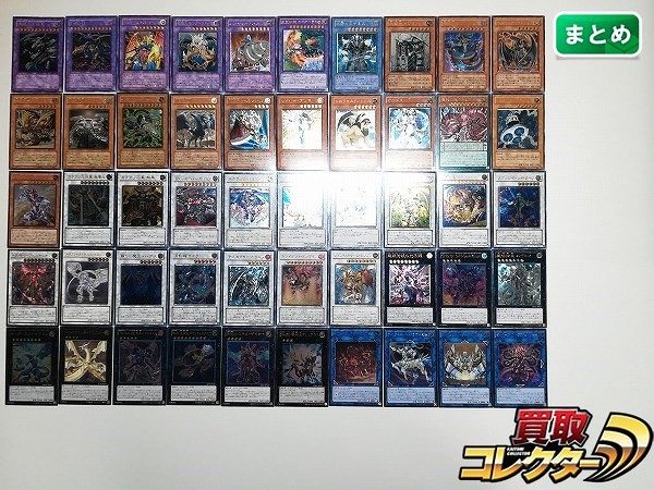 遊戯王 アルティメットレア 青眼の究極竜 F・G・D VWXYZ ドラゴン・カタパルトキャノン 他