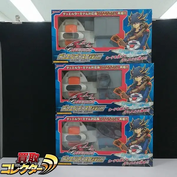 買取】コナミ 遊戯王 ファイブディーズ デュエルディスク 遊星ver. ×3